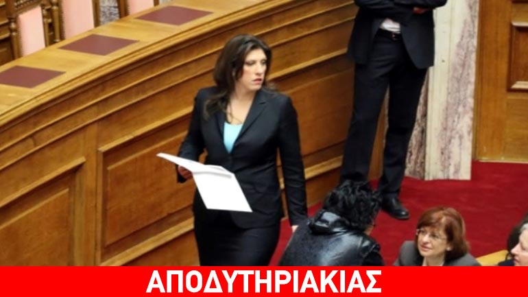 Καβγάς της Ζωής με την Ντόρα, έρχεται ο Πάγκαλος!
