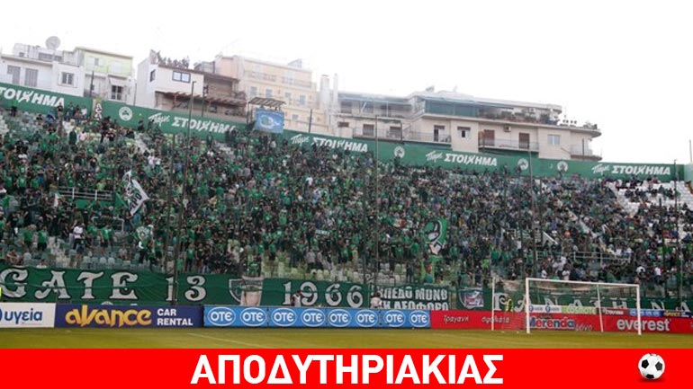 «Δεν έχω κουράγιο να υποβιβάσω τον Παναθηναϊκό»