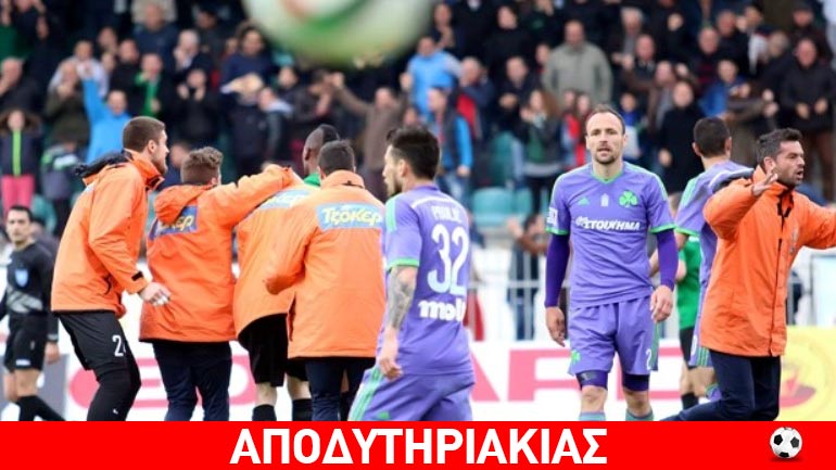 Ξαναχτύπησε η εγκληματική οργάνωση;