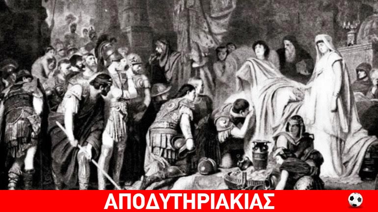 Πώς πέθανε ο Μέγας Αλέξανδρος