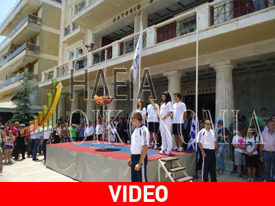 Στον Πύργο η Ολυμπιακή Φλόγα