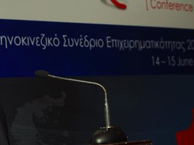 Εν αναμονή του ελληνοκινεζικού συνεδρίου επιχειρηματικότητας