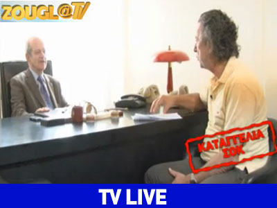 Κίτρινος Τύπος: Καταγγελία-σοκ για την υπόθεση της πτώσης του Σινούκ