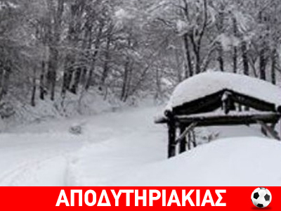 Καλά Χριστούγεννα είναι τα Λευκά, τα Χιονισμένα