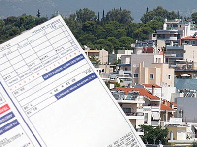 Έρχεται η πρώτη δόση για το χαράτσι στα ακίνητα