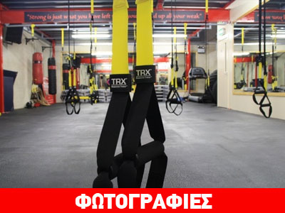 Δουλεύει το ΤRΧ όπως τα ελεύθερα βάρη;