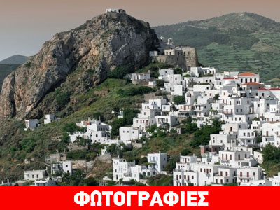 Σκύρος: Προκηρύχθηκαν θέσεις γιατρών