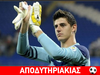 Μεταγραφές τέλος για την Ατλέτικο!!!