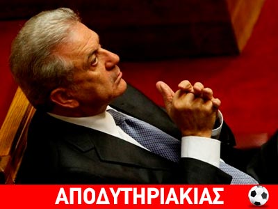 Μέγα πρόβλημα στην υποψηφιότητα του Αβραμόπουλου