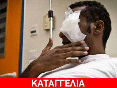 ΣΟΚ: Επιτέθηκαν με αλυσίδες και σκυλιά σε πολίτη