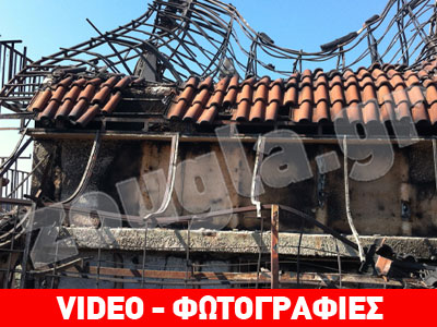 Οδοιπορικό στα καμένα της Κερατέας Οδοιπορικό στα καμένα της Κερατέας