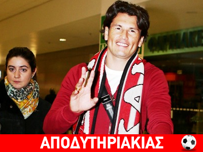 Ο ινδιάνος από τον βάλτο στον Ολυμπιακό