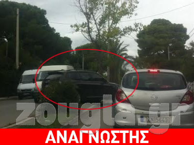 «Καβάλησε» τη διαχωριστική νησίδα