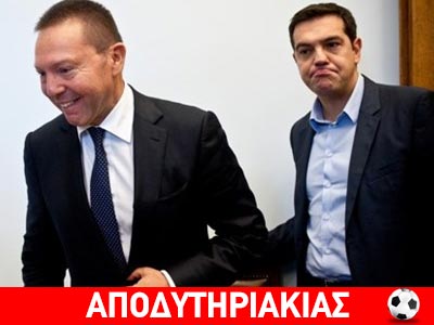 Ποιον προορίζει για τη θέση του Στουρνάρα!