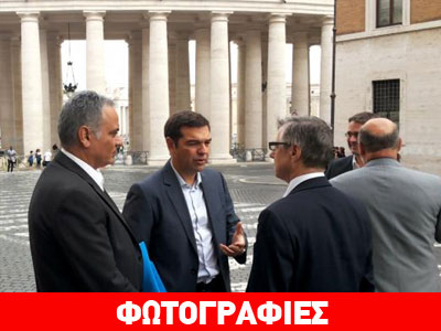 Τι συζήτησαν Πάπας-Τσίπρας σε 20 λεπτά; Τι συζήτησαν Πάπας-Τσίπρας σε 20 λεπτά;