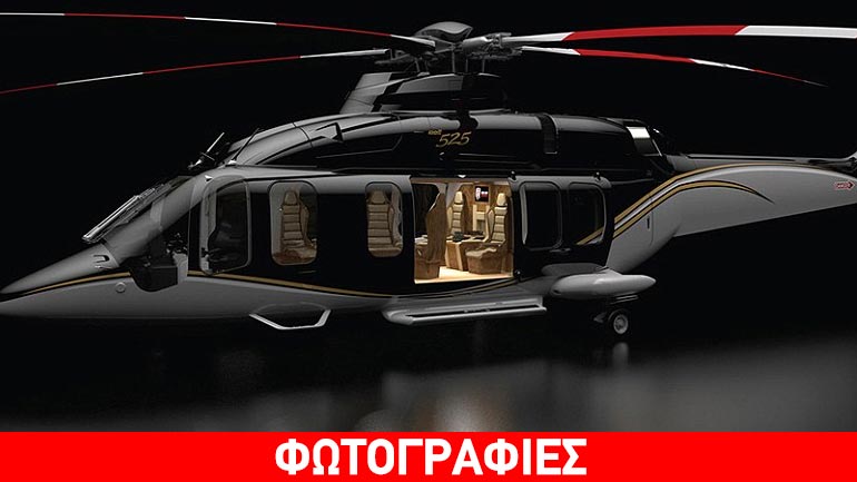 VIP συσκέψεις στον αέρα…