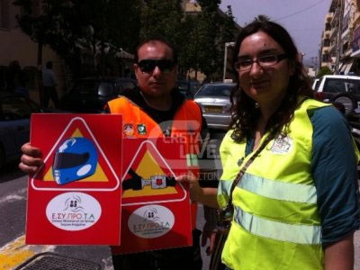 «Κράξιμο» στους ασυνείδητους οδηγούς