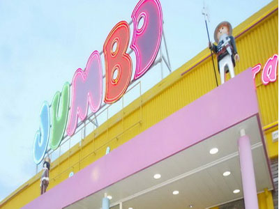 ΕΦΕΤ: Επικίνδυνα για την υγεία γλειφιτζούρια στα Jumbo