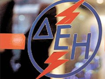 Προσλήψεις εποχικών στις Μονάδες της Διεύθυνσης Πωλήσεων