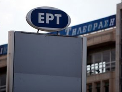 Νέα στάση εργασίας στην ΕΡΤ