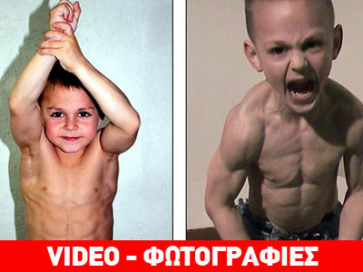 Αυτά είναι τα δύο πιο δυνατά αγόρια του κόσμου!