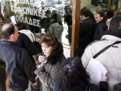 Προγράμματα για ανέργους από το δήμο Νεάπολης-Συκεών