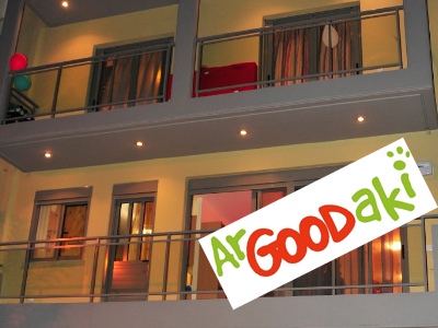 Νέο σπίτι για το «Χαμόγελο του Παιδιού»