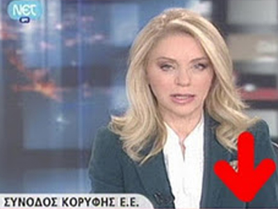 Προσφυγή στη Δικαιοσύνη για παραποίηση… τίτλου