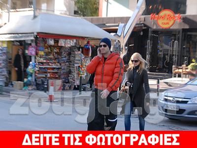 Οι απογευματινές βόλτες των επωνύμων