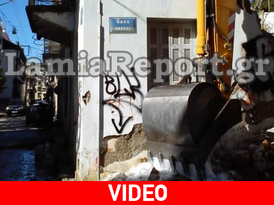 Χείμαρρος στη Λαμία