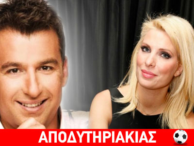 Λιάγκας και Μενεγάκη κάνουν συγκυβέρνηση!