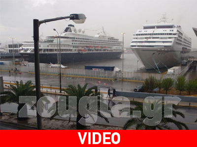 Ανοχύρωτη πόλη ο Πειραιάς