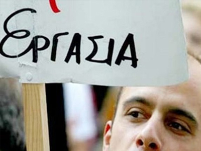 Ξεκινούν τα Προγράμματα Κοινωφελούς Εργασίας