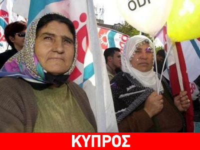 Διαμαρτυρία στα κατεχόμενα στις 30 Ιανουαρίου