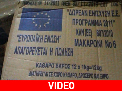 Ταλαιπωρούνται απόροι λόγω… γραφειοκρατίας