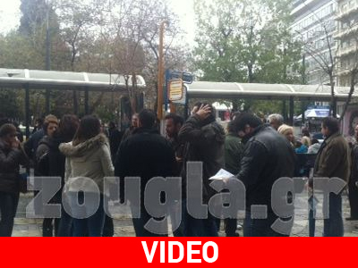 Έξω από το ΥΠΟΙΚ οι σιδηροδρομικοί