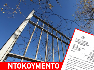 Έκθετη η διοίκηση των φυλακών για τον «δραπέτη»