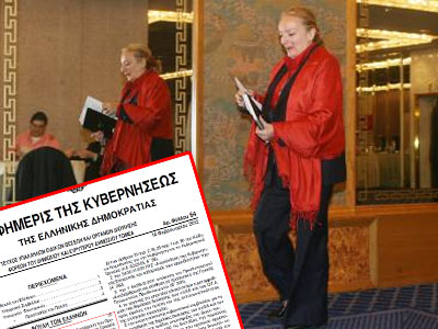 «Βόλεμα» ημέτερων στην Βουλή