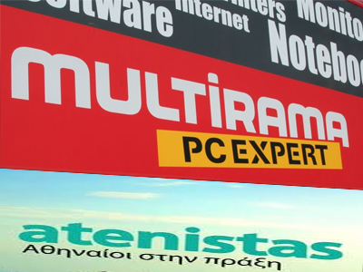 Τα MULTIRAMA αρωγοί στη δράση των Atenistas