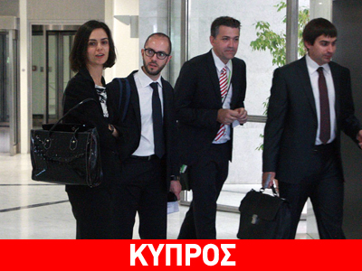 Περνά από κόσκινο η κυπριακή οικονομία