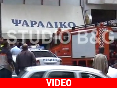 Αυτοκίνητο κατέληξε σε… ψαράδικο!