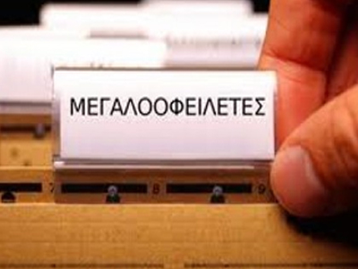 Ιδιώτες «ράμπο» στο κυνήγι των μεγαλοοφειλετών