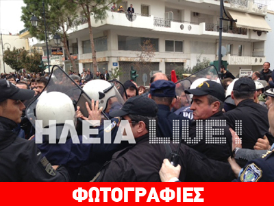 Ηλεία: Ένταση και προσαγωγές στην παρέλαση Ηλεία: Ένταση και προσαγωγές στην παρέλαση