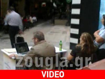 Με υπογραφή… Κολωνακίου