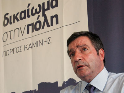 «Οι Αθηναίοι δεν θα ενδώσουν στη βία»