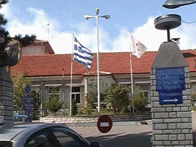 Ξεπάγιασαν στο νοσοκομείο Καρπενησίου