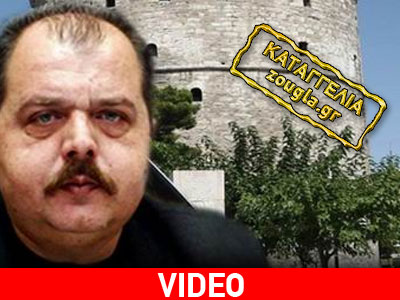 «Έτσι με εκβίαζε ο Παπαχατζής»