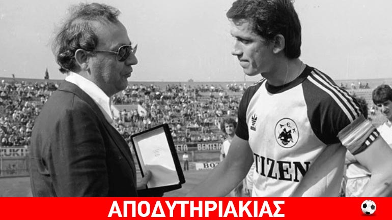 Γιατί ο Ζήτα είχε στο περίμενε τον Τίγρη