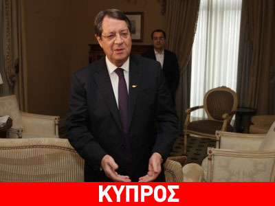 Προγραμματισμένο χειρουργείο για τον Αναστασιάδη