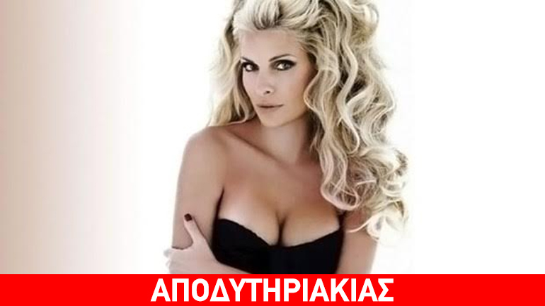 Η Ελένη Μενεγάκη πήρε τα σώβρακα των παπαράτσι!